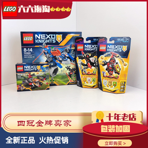 乐高lego积木儿童玩具 70318 70320 70334 70335未來骑士团绝版