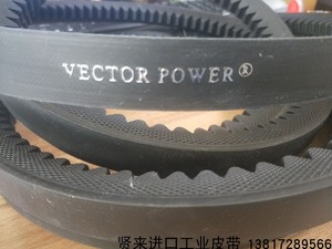 以色列宏达VECTOR POWER SPC4450Lp XPC4000Lp进口齿型三角皮带