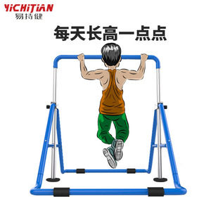 儿童单杠引体向上器家用秋千架健身器材家庭运动室内小孩增高单杆