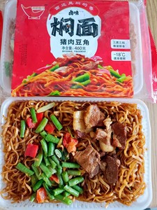 河南猪肉豆角扁豆焖面条料理包24袋冷冻速食商用半成品微波即食外