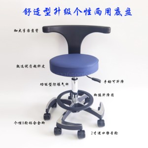 牙科口腔医生椅子升降金属旋转椅牙医师坐椅美容护士椅白色座椅