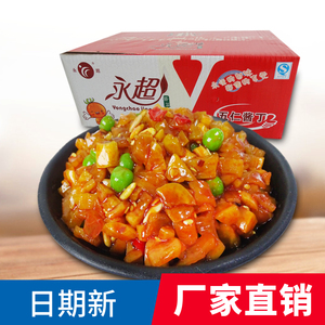推荐永超酱菜产品的详细参数,实时报价,价格行情,优质批发/供应等信息