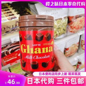 日本零食代购 lotte乐天ghana方块牛奶巧克力豆