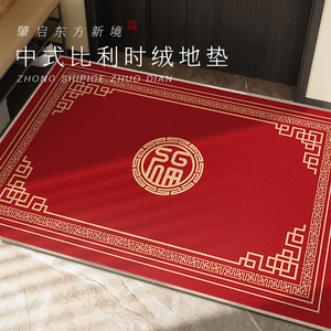 新中式入户门地垫大门口进门门垫红色客厅地毯家用门外入门脚垫子