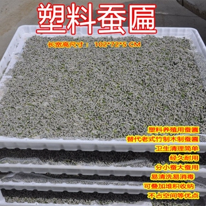 【养蚕专用架子】养蚕专用架子品牌,价格 - 阿里巴巴