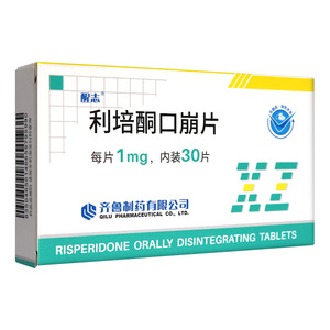 新旧包装随机发】醒志 利培酮口崩片1mg*30片/盒精神分裂症双向情感