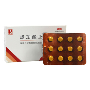 包邮】奥邦 琥珀酸亚铁片 24片 防治缺铁性贫血 儿童孕妇补铁药品