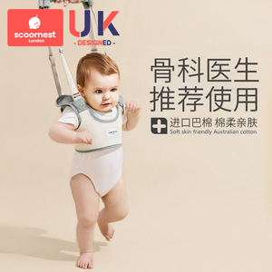 科巢宝宝学步带防勒婴幼儿童学走路站立防摔神器两用婴儿牵引绳