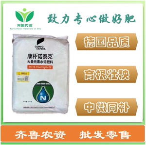 康朴诺泰克大量元素水溶肥料蔬菜瓜果增产叶面肥复合肥全元素肥料
