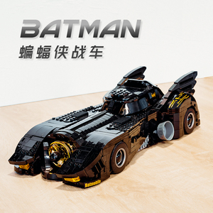 兼容乐高moc积木限定蝙蝠战车英雄侠成人高难度拼装玩具模型跑车