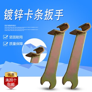 风管卡扣扳子 共板法兰风管安装连接工具 卡条扳手通风配件工具