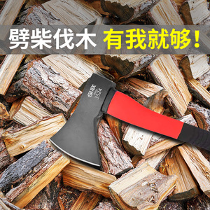 斧头劈柴户外家用神器砍树砍柴防身防震碳钢造木工专用开山斧子刀