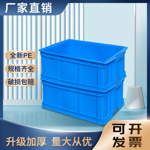 塑料零件盒仓库货架盒子周转箱长方形元件收纳盒工具箱车载储物盒
