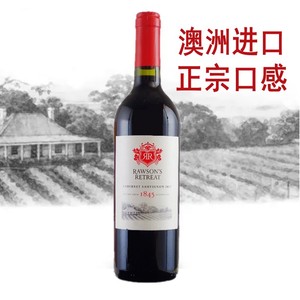 澳洲原装进口奔富洛神山庄梅洛西拉设拉子赤霞珠干红葡萄酒750ml