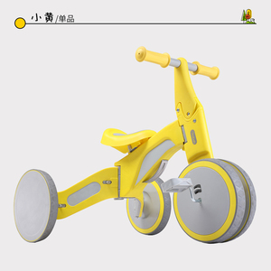 小米生态链柒小佰儿童变形车三轮车滑步车儿童平衡车脚踏车玩具车