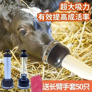 新生犊牛呼吸器小牛呼吸泵人工牛犊抽吸羊水器牛犊子吸痰器设备机