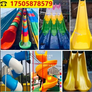 定制幼儿园单双S形螺旋塑料滑梯滑桶玻璃钢滑梯水上彩虹滑道