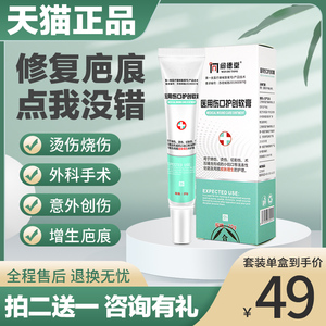 丽俪舒康巴巴乐利旗舰店利舒康疤疤乐芭芭乐