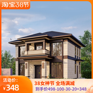 2232二层小户型别墅中式设计图纸新款经济型2层自建房农村100平方