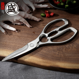 日本家用厨房剪刀全钢不锈钢专用剪子辅食骨刀剪鸡骨杀鱼骨刀
