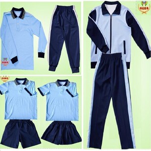 【【莲花小学】2019-2023厦门市思明区新款小学校服】2019-2023厦