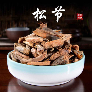 松节中药500克油松节药材松郎头黄松木节中药材店铺油性足老松枝