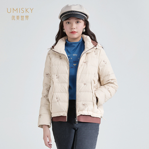 umisky优美世界商场同款冬季时尚绣花宽松连帽鸭绒羽绒服sg4y2209