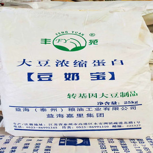 饲料级 大豆浓缩蛋白粉 豆奶宝 原装25公斤  质量保证