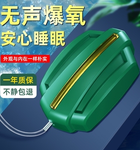 鱼缸氧气泵超静音增氧泵小型增氧机家用鱼池大气量打氧机养鱼专用
