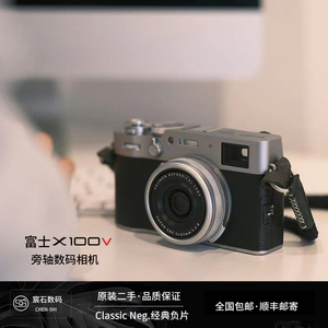 Fujifilm/二手富士X100vi X100F X100V旁轴复古单电微单相机