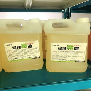 四氯乙烯干洗枧油