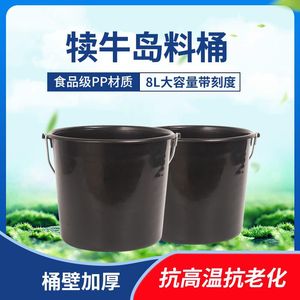 犊牛岛料桶专用塑料料桶 8L料桶 带提手 动物饲料桶 犊牛岛配件