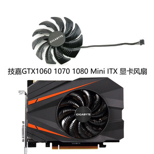 全新技嘉GTX1060 1070 1080 Mini ITX 显卡散热风扇 T129215SU