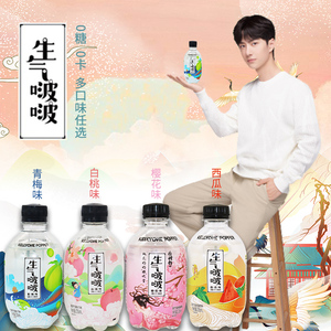 王一博代言娃哈哈生气啵啵苏打水气泡水335ml*12瓶整箱0糖0卡0脂