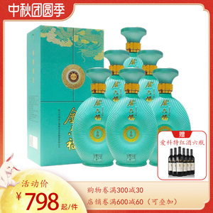 金六福酒52度整箱