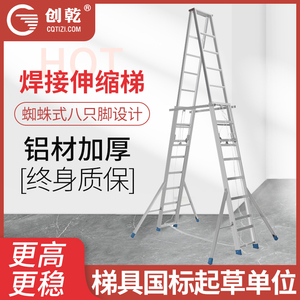 创乾伸缩梯升降工程梯子铝合金收缩梯加厚长楼梯8910米消防单直梯