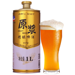 贵州茅台原浆精酿啤酒桶装2l装1桶茅台啤酒青岛黄啤1升2桶试饮
