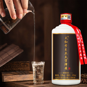 天和号王立夫字泽履贵州酱香型53度纯粮食坤沙老酒整箱500ml单瓶