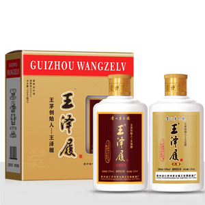 清心轻雨店淘宝tt王泽履百年王茅酱香型53度高度