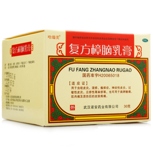 哈瑞美复方樟脑乳膏 30克/瓶用于虫咬皮炎湿疹瘙痒症过敏性皮炎等