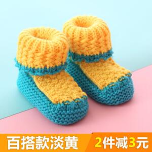 4五5六6七7八8九910个月男女婴儿毛线鞋秋冬装软底鞋0-1岁宝宝13