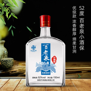 【百老泉酒52度】百老泉酒52度品牌,价格 - 阿里巴巴