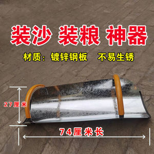 沙子整理