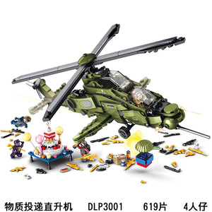 2020兼容乐高吃鸡小积木绝地求生和平精英空投直升飞机大型运输机
