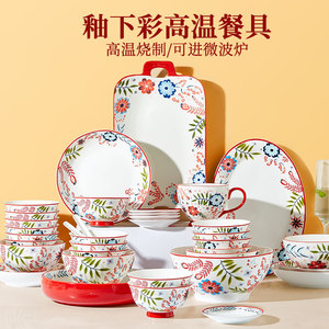 日式碗碟套装家用礼盒轻奢高级感碗盘结婚碗筷乔迁釉下彩陶瓷餐具