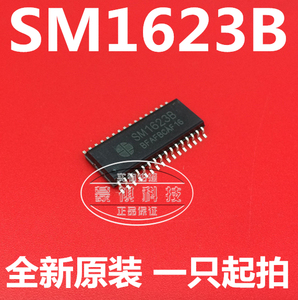 SM1623B TM1623 驱动控制集成电路 IC芯片 明微原装正品