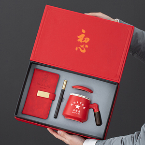 0034人付款淘宝红色文化纪念品学习强国党员生日会议创意节日礼品办公