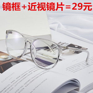 TR90新款复古近视眼镜框架男女同款全框大框圆框眼镜框防蓝光平镜