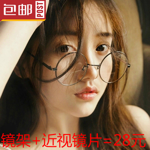圆形眼镜框女韩版潮眼睛文艺近视眼镜架学生细框圆框复古平光镜