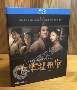 大宋提刑官演员表_颂恩宋帕山婉娜拉宋提查_宋提刑洗冤集录 奇案解